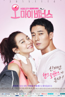 Oh My Venus (2015)