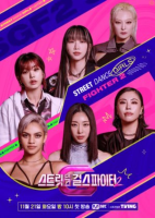 Street Dance Girls Fighter Season 2 (2023)