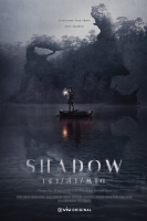 Shadow (2023)