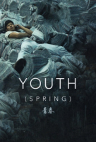 Youth (2023)